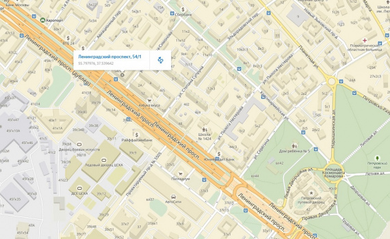 Перепланировка трехкомнатной квартиры 63 кв. м в Москве. Рабочие чертежи