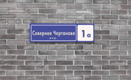 Инженерный проект 2-комнатной квартиры  по адресу г. Москва, мкр. Северное Чертаново, д. 1а. Фото 1