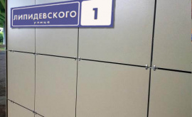 Инженерный проект 4-комнатной квартиры  по адресу г. Москва, ул. Ляпидевского, д. 1. Фото 3